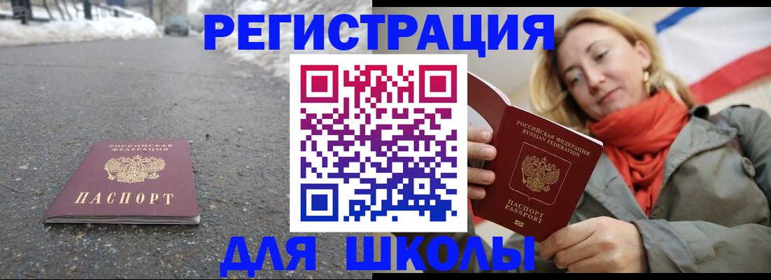 временная регистрация адрес в Мантурово