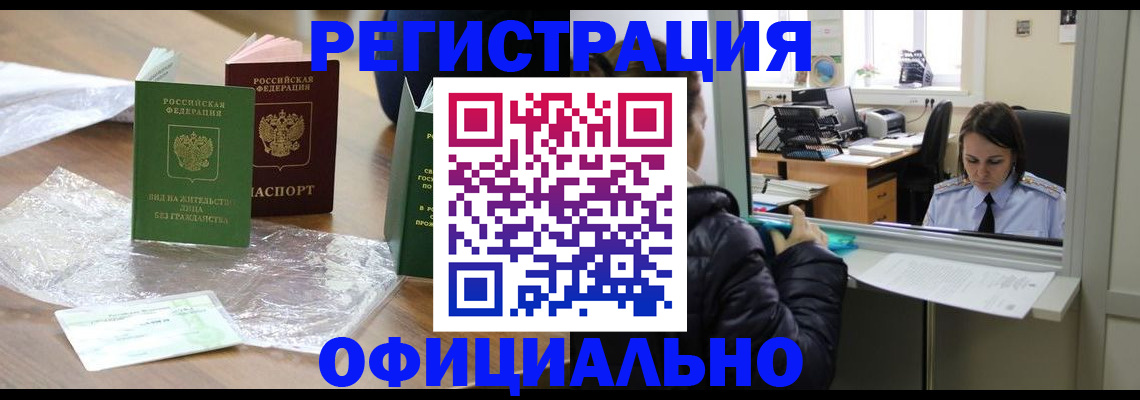 найти адрес прописки в Мантурово